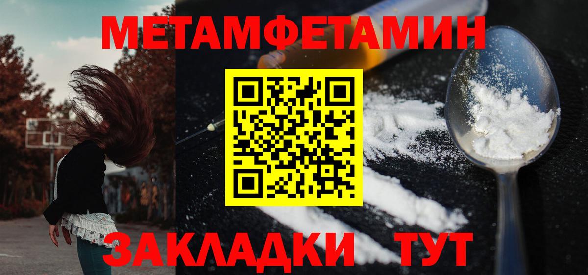 АМФ Розовый Рузаевка