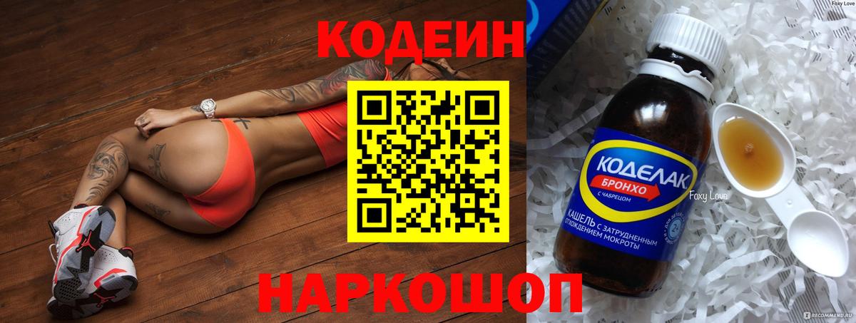 Меф МЯУ МЯУ   Гашиш  Cocaine  Канабис  Вход с VPN  Экстази  Рузаевка  ГАШ 