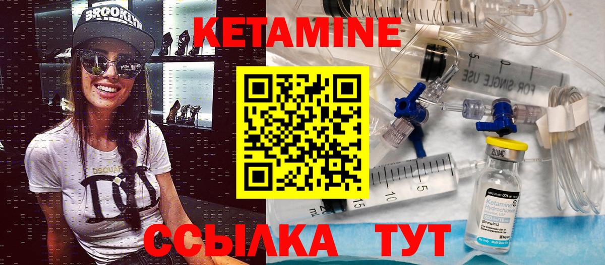 Кетамин VHQ  КЕТАМИН ketamine  Вход с VPN  shop телеграм  Рузаевка 