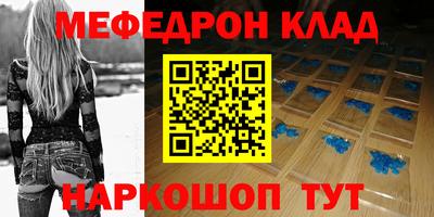 гашик Можайск