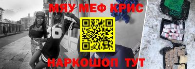 первитин Моздок