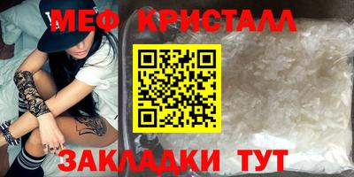 первитин Моздок