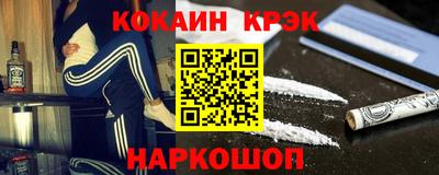 гашик Можайск