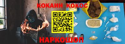 гашик Можайск