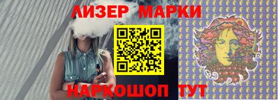 гашик Можайск