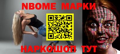 гашик Можайск
