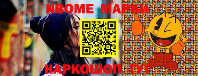 гашик Можайск