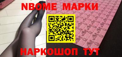 первитин Моздок