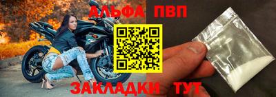 первитин Моздок