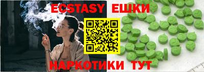 гашик Можайск