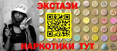 гашик Можайск