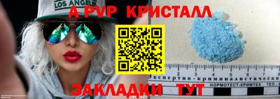 первитин Моздок