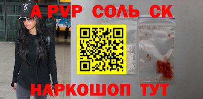 гашик Можайск