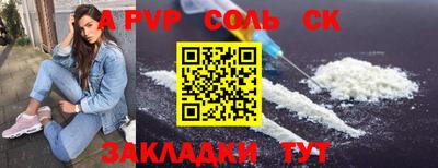 COCAINE Можга