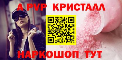 гашик Можайск