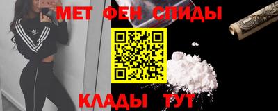 первитин Моздок