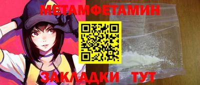 COCAINE Можга