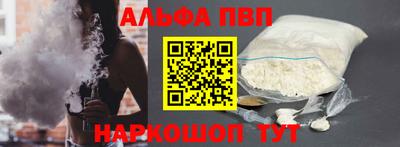 первитин Моздок
