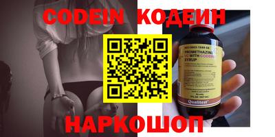 первитин Моздок