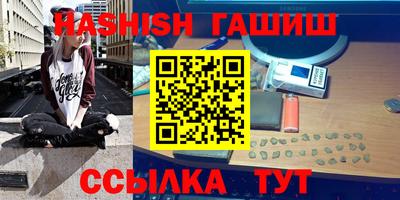 гашик Можайск