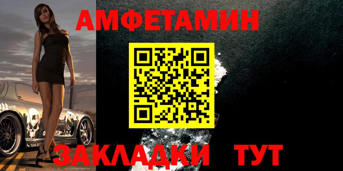 Рузаевка  Метамфетамин мет  Вход с VPN  Метамфетамин мет 
