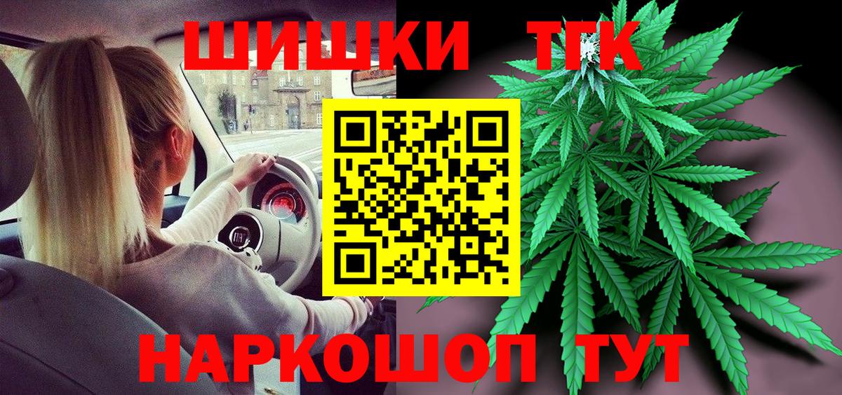 Конопля MAZAR Рузаевка